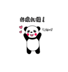 モン-ブ-ラン（個別スタンプ：9）