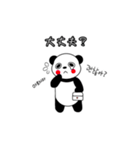 モン-ブ-ラン（個別スタンプ：11）