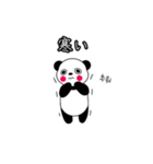 モン-ブ-ラン（個別スタンプ：12）