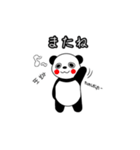 モン-ブ-ラン（個別スタンプ：16）