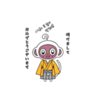 モン-ブ-ラン（個別スタンプ：17）