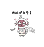 モン-ブ-ラン（個別スタンプ：18）