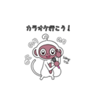 モン-ブ-ラン（個別スタンプ：20）