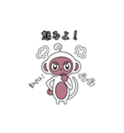 モン-ブ-ラン（個別スタンプ：23）