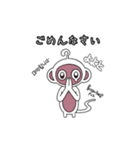 モン-ブ-ラン（個別スタンプ：24）