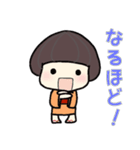 和服の子（個別スタンプ：8）