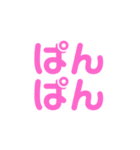 ジム終わりのやつ（個別スタンプ：17）