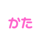 ジム終わりのやつ（個別スタンプ：18）