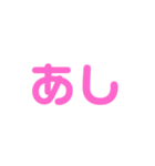 ジム終わりのやつ（個別スタンプ：22）