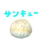 肉まん と 手書き風文字（個別スタンプ：7）