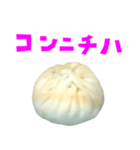 肉まん と 手書き風文字（個別スタンプ：14）