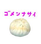 肉まん と 手書き風文字（個別スタンプ：26）