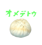 肉まん と 手書き風文字（個別スタンプ：30）