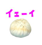 肉まん と 手書き風文字（個別スタンプ：35）