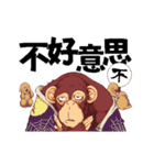 動く サムライちんぱんじー 中国語簡体字（個別スタンプ：4）