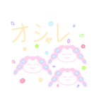 ほんわかモチロンの褒め言葉スタンプ（個別スタンプ：4）
