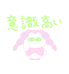 ほんわかモチロンの褒め言葉スタンプ（個別スタンプ：6）