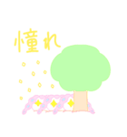 ほんわかモチロンの褒め言葉スタンプ（個別スタンプ：8）