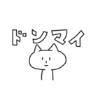 影ねこのねこスタンプ（個別スタンプ：1）