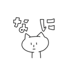 影ねこのねこスタンプ（個別スタンプ：3）