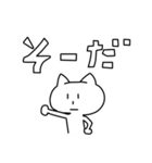 影ねこのねこスタンプ（個別スタンプ：4）