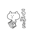 影ねこのねこスタンプ（個別スタンプ：7）
