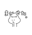 影ねこのねこスタンプ（個別スタンプ：8）