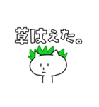 影ねこのねこスタンプ（個別スタンプ：9）