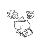 影ねこのねこスタンプ（個別スタンプ：13）