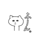 影ねこのねこスタンプ（個別スタンプ：14）