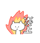 影ねこのねこスタンプ（個別スタンプ：16）