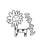 影ねこのねこスタンプ（個別スタンプ：18）