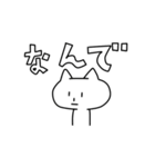 影ねこのねこスタンプ（個別スタンプ：19）