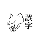影ねこのねこスタンプ（個別スタンプ：21）