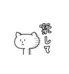影ねこのねこスタンプ（個別スタンプ：22）