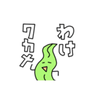 影ねこのねこスタンプ（個別スタンプ：23）