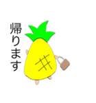 ぱぱいなっぷる【敬語ver.】（個別スタンプ：8）