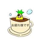 ぱぱいなっぷる【敬語ver.】（個別スタンプ：9）
