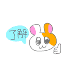 かわいいハムスターたちのスタンプ3（個別スタンプ：1）