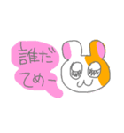 かわいいハムスターたちのスタンプ3（個別スタンプ：2）