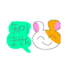 かわいいハムスターたちのスタンプ3（個別スタンプ：4）