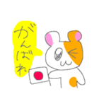 かわいいハムスターたちのスタンプ3（個別スタンプ：12）