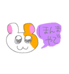 かわいいハムスターたちのスタンプ3（個別スタンプ：18）