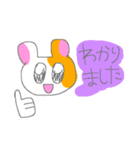 かわいいハムスターたちのスタンプ3（個別スタンプ：20）