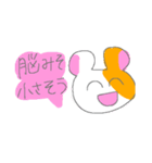 かわいいハムスターたちのスタンプ3（個別スタンプ：21）