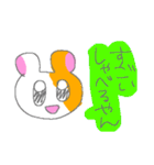 かわいいハムスターたちのスタンプ3（個別スタンプ：24）