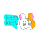 かわいいハムスターたちのスタンプ3（個別スタンプ：25）