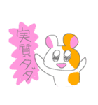 かわいいハムスターたちのスタンプ3（個別スタンプ：28）