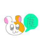 かわいいハムスターたちのスタンプ3（個別スタンプ：29）