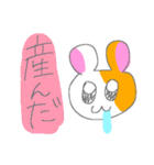 かわいいハムスターたちのスタンプ3（個別スタンプ：30）
